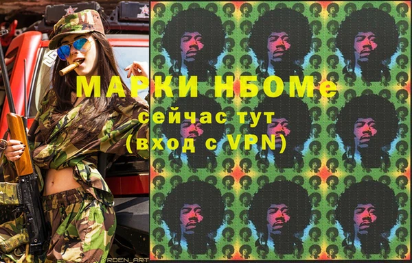 мефедрон VHQ Вязники