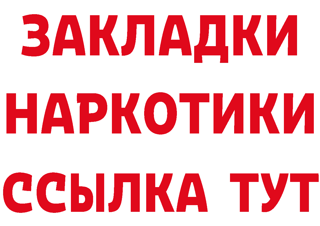 Кетамин ketamine ТОР это mega Купино